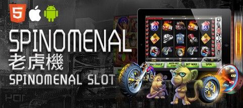 SWAG娛樂城SPINOMENAL老虎機 SWAG娛樂城SPINOMENAL老虎機
