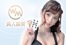 SWAG娛樂城WM真人 SWAG娛樂城WM真人