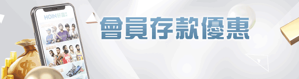 詢問有人有玩 齊昇娛樂 信用版嗎 是黑網嗎?